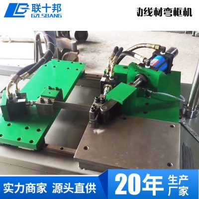 車籃彎管機(jī) 液壓全自動彎管機(jī) 單車籃折彎機(jī) 四頭一次成型彎管機(jī)